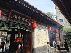 -湘子庙