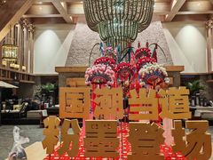 -清河半岛温泉度假酒店