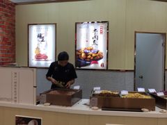 -琦王花生(南浦大桥沃尔玛店)