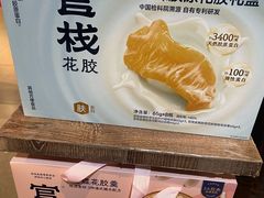 -Olé精品超市(前海壹方城店)
