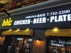 -BHC炸鸡(明洞总店)