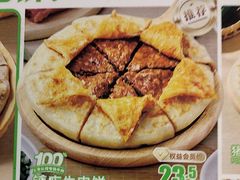 -甲乙饼·手工牛肉饼(东方广场店)