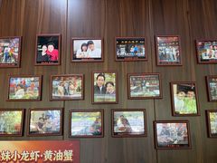 -三妹小龙虾·黄油蟹(华侨城总店)