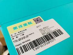 -第戎蛋糕(恒隆广场店)
