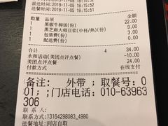 -永和大王(蛙嫩鸡香煲煲鲜·军博店)
