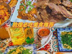 -壹阁胡羊焖饼(特色小吃街店)