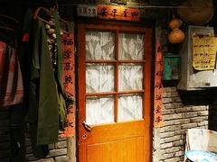 门面-和平菓局(王府井店)