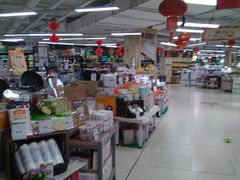 -永辉超市(嘉定宝龙广场店)