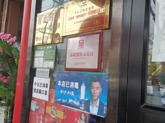 -华盛园卷子王农家菜水库鱼