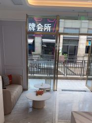 -YESIDO椰岛美容