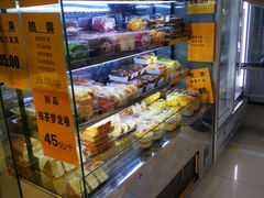 -幸福蛋糕坊(金顶街店)