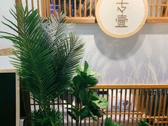 -专壹·智能24小时自习室(宝体店)