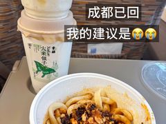 -老鼎万春卤菜(五代传承创始老店)