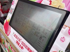 -蜜雪冰城(建设路店)