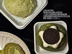 -墨茉点心局(国金街店)