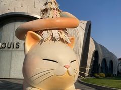 -上海尚嘉中心