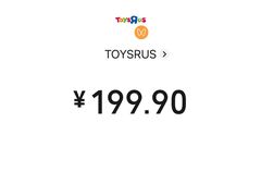-TOYSRUS玩具反斗城(苏州中心店)