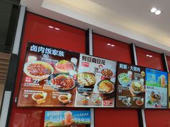 -永和大王(宜山店)