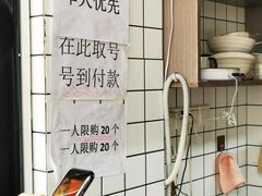 -半月镰胡姐脆皮萝卜饺子