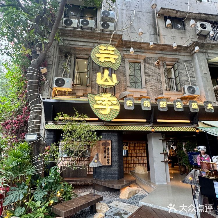 涨见识了‼️原来虾滑还可以这样吃..