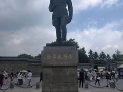 -张学良旧居陈列馆