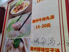 -长远七记