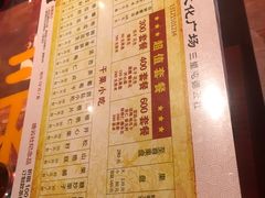 -德云社(三里屯店)