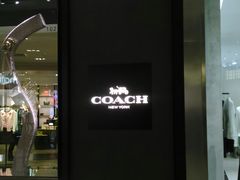 -COACH蔻驰(恒隆广场店)