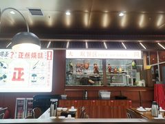 -大同正点烧味(广州塔店)