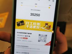-麦当劳(城西银泰店)
