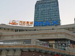 -宝燕壹号景观餐厅(龙盛国际商业广场店)