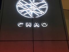 -北京三里屯CHAO酒店