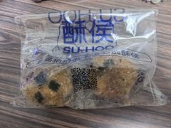 -酥侯糕点(广东路店)