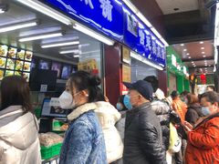等位区-宫廷糕点铺