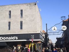 -麦当劳(大栅栏店)