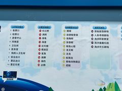 -重庆欢乐海底世界