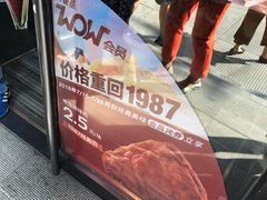 -肯德基(西桥店)