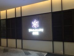 门面-Thai Alley泰爱里(二沙岛店)