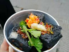 -文和友老长沙臭豆腐(太平街二店)