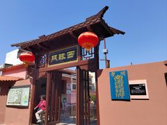 -闽粤南澳总镇府