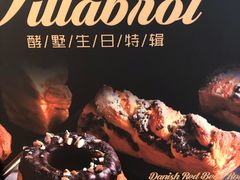 -酵墅·手感烘焙(印象汇店)