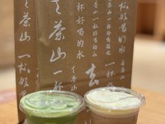 -去茶山(重庆万象城店)