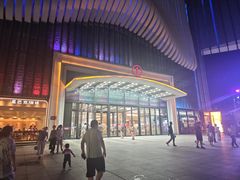 -万达广场(南京江宁店)