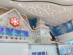 -广州热雪奇迹