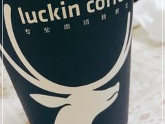 -瑞幸咖啡(石榴中心店)