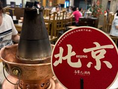 -牛街·马辈儿涮肉(牛街二店)