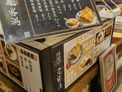 -老客满蛋饼(双塔市集店)