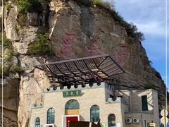 -黑龙潭风景区