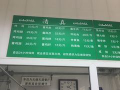-大益烤鸡
