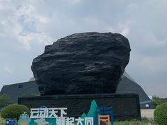 -大同煤炭博物馆